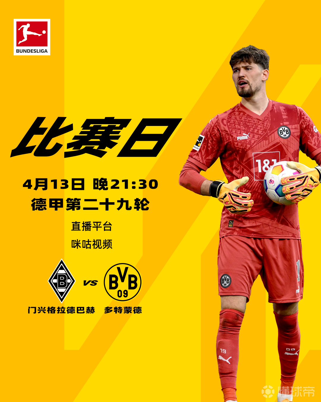 爱游戏体育-门兴格拉德巴赫机场