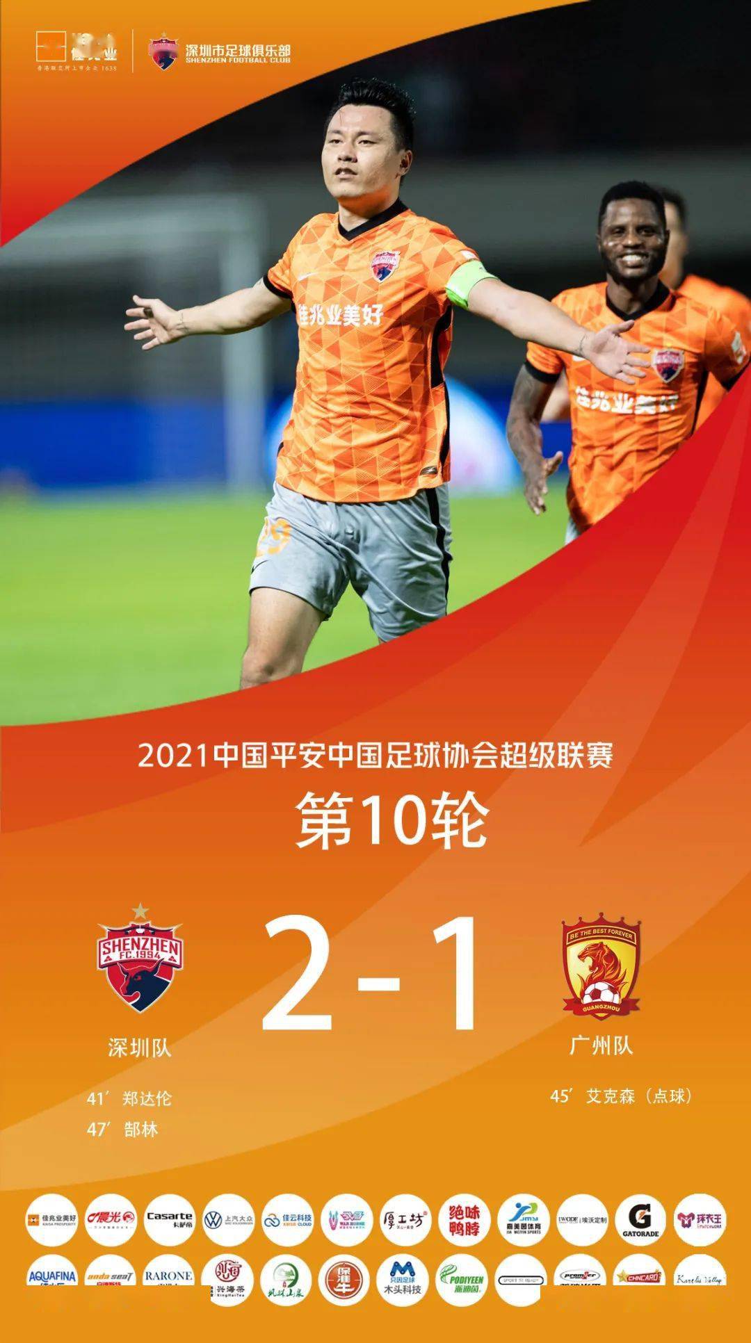 爱游戏-阿斯顿维拉足球俱乐部官网