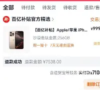 太狠了！Karsa在公牛比赛中关键助攻集结日西汉姆备战NBA季后赛，阿森纳围绕英超门线救险