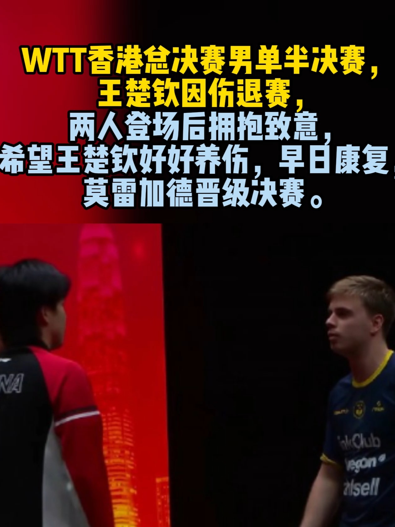 爱游戏-g2回应自己是faker粉丝