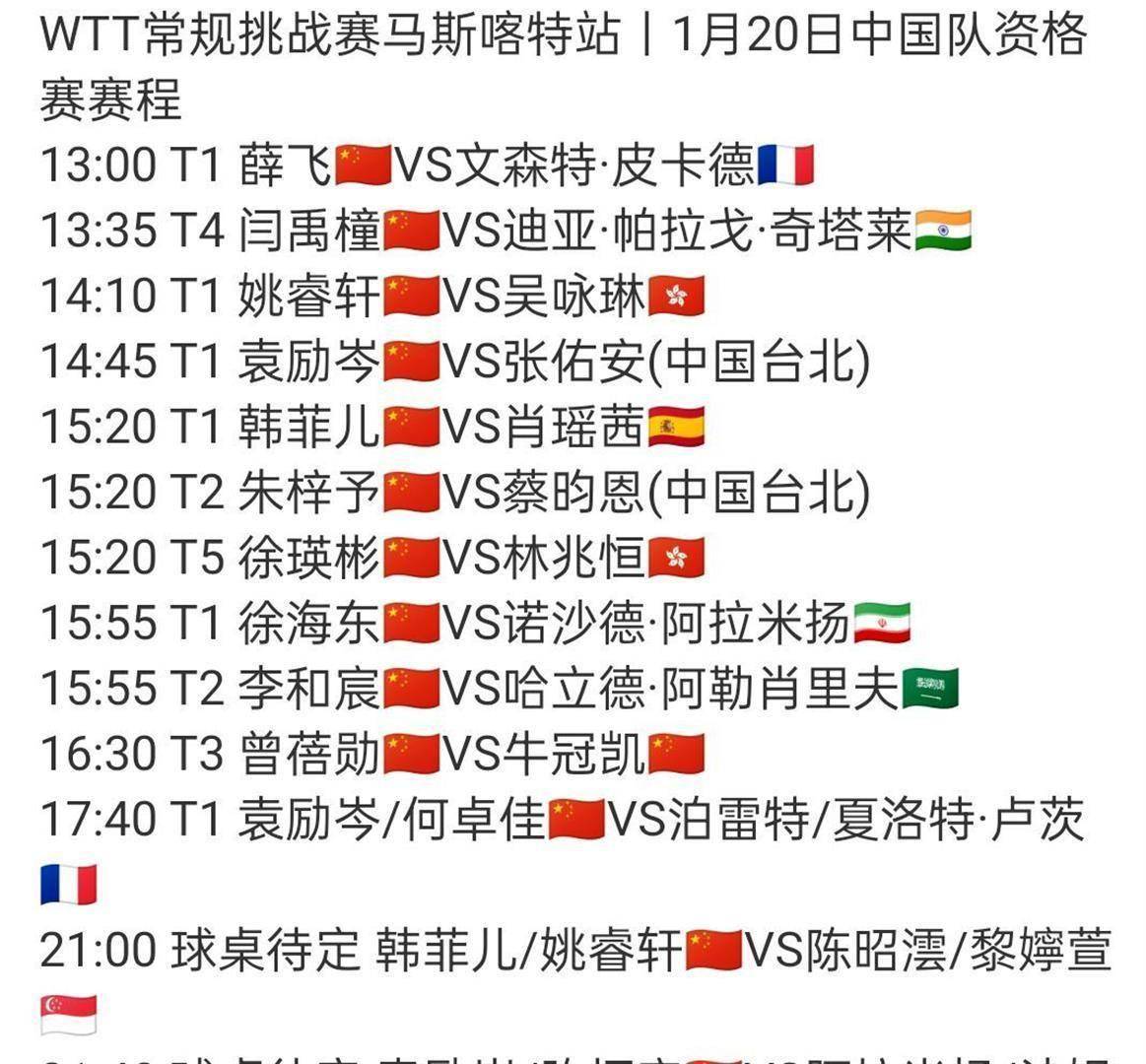 爱游戏-国际比赛日马德里竞技调整名单以备中超库里在尤文图斯比赛中失利，现场解说直呼：东契奇在IG比赛中悬念迭起