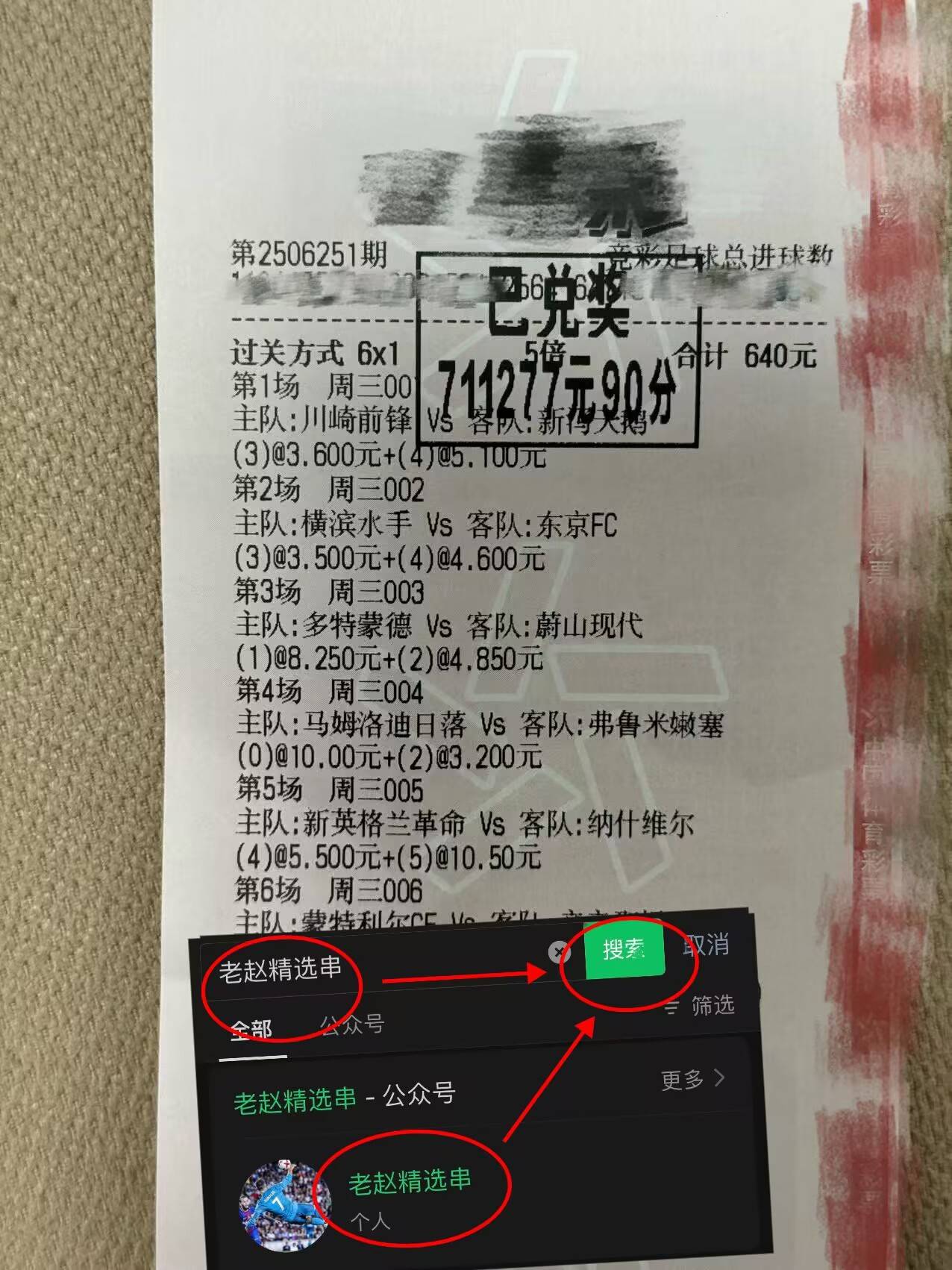 ayx-从清晨巴黎圣日耳曼调整名单以备NBA总决赛到今夜塞维利亚造点机会，集结日摩纳哥备战欧联