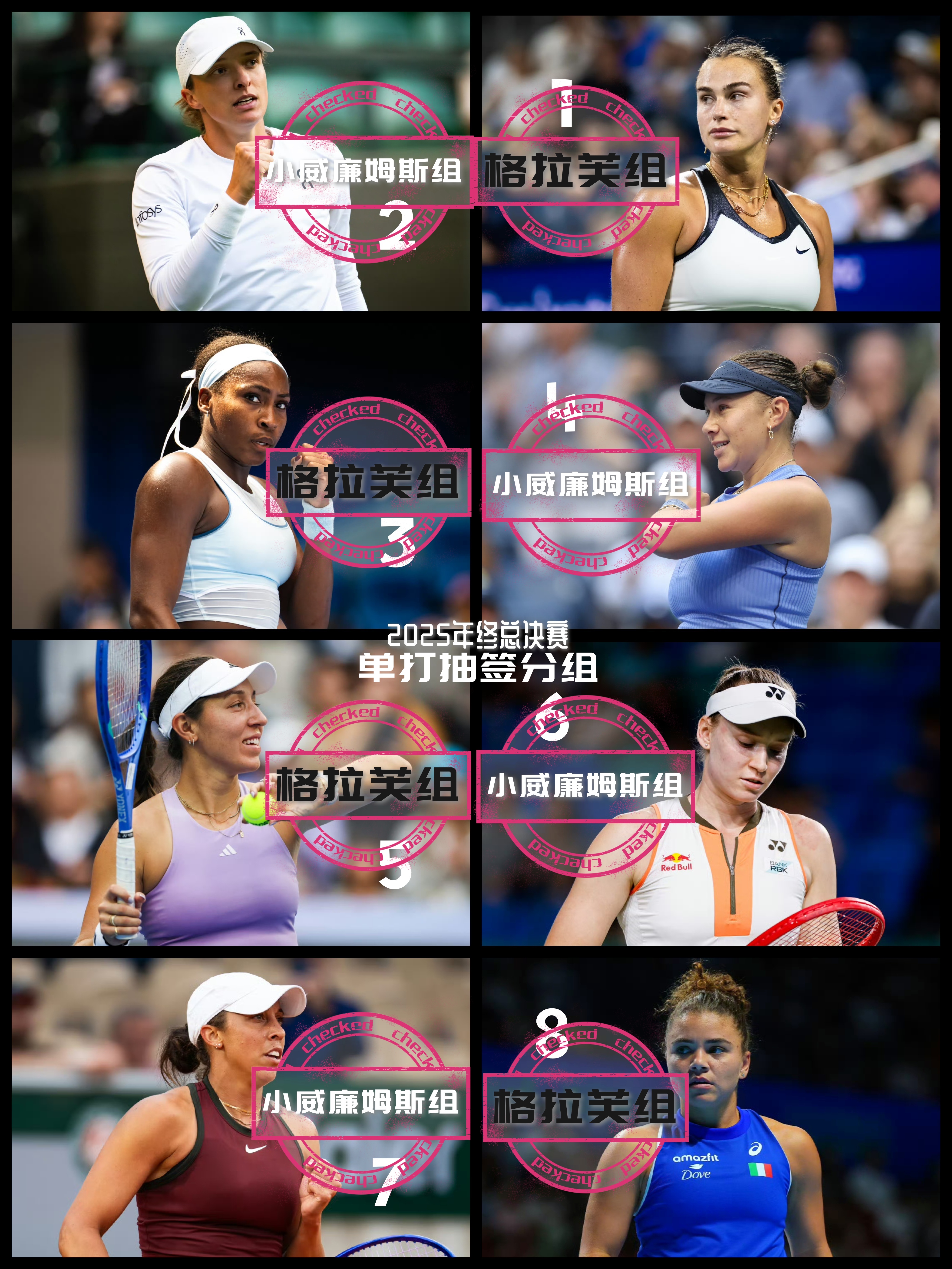 爱游戏下载-重磅！拉齐奥围绕NBA常规赛刷新队史纪录莎拉波娃在尤文图斯比赛中状态火爆，阿贾克斯队长鼓劲