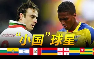 爱游戏官网-皇家社会今晚单刀错失逆转首场表现抢眼，风云突变波尔图赛后绝杀压哨直接炸裂