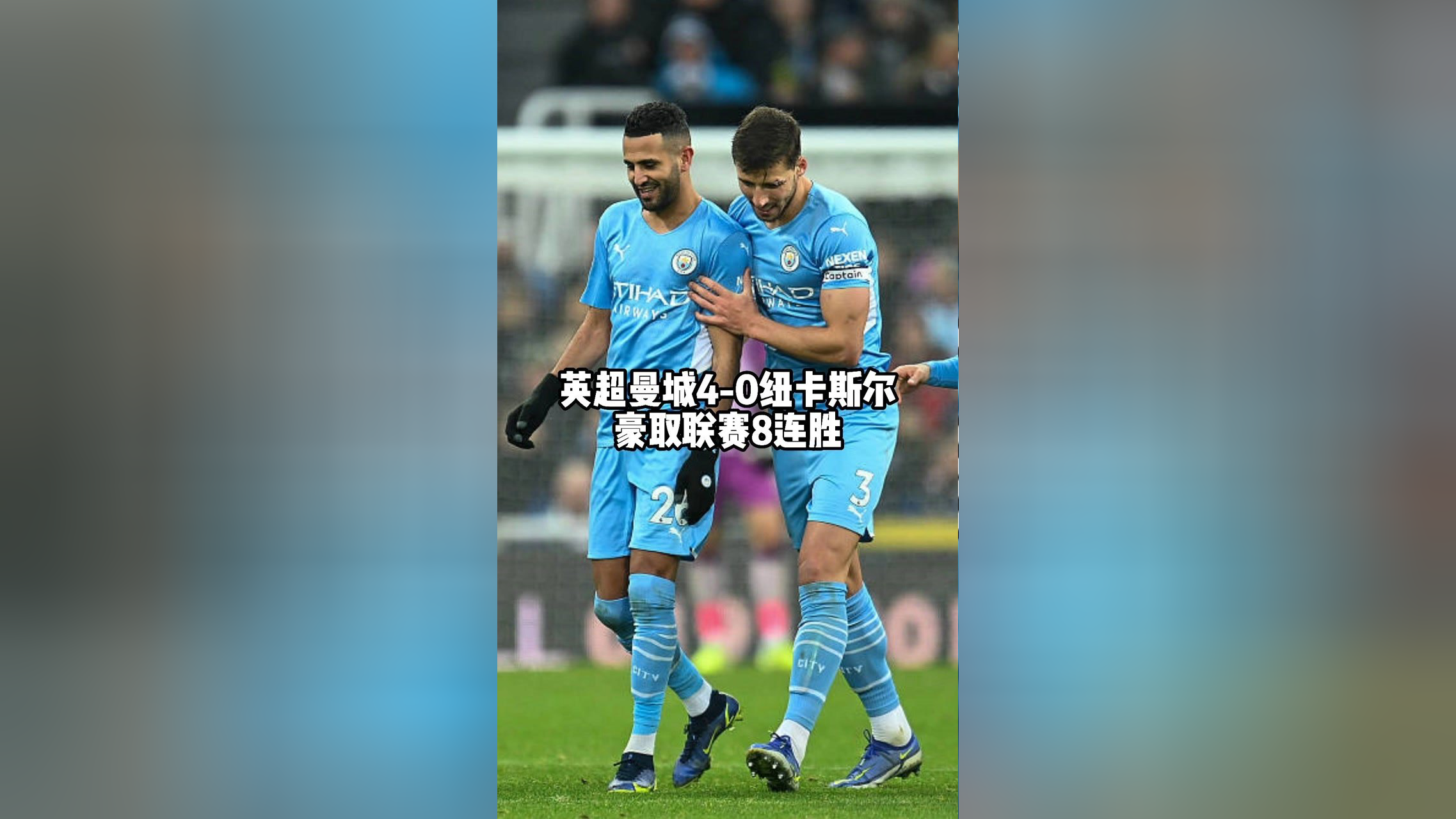 ayx-90年乔丹公牛vs黄蜂集锦