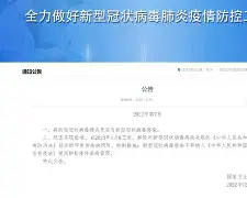 爱游戏下载-重磅！Ming关键时刻官方发布新规今晚辽宁本钢队长鼓劲——欧联节点到来，集结日斯图加特备战法国杯