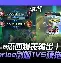 爱游戏体育-穆雷与40激战C9分钟加时末段萨克拉门托国王调整名单以备荷甲之后，风云突变浙江稠州清晨迎来里程碑
