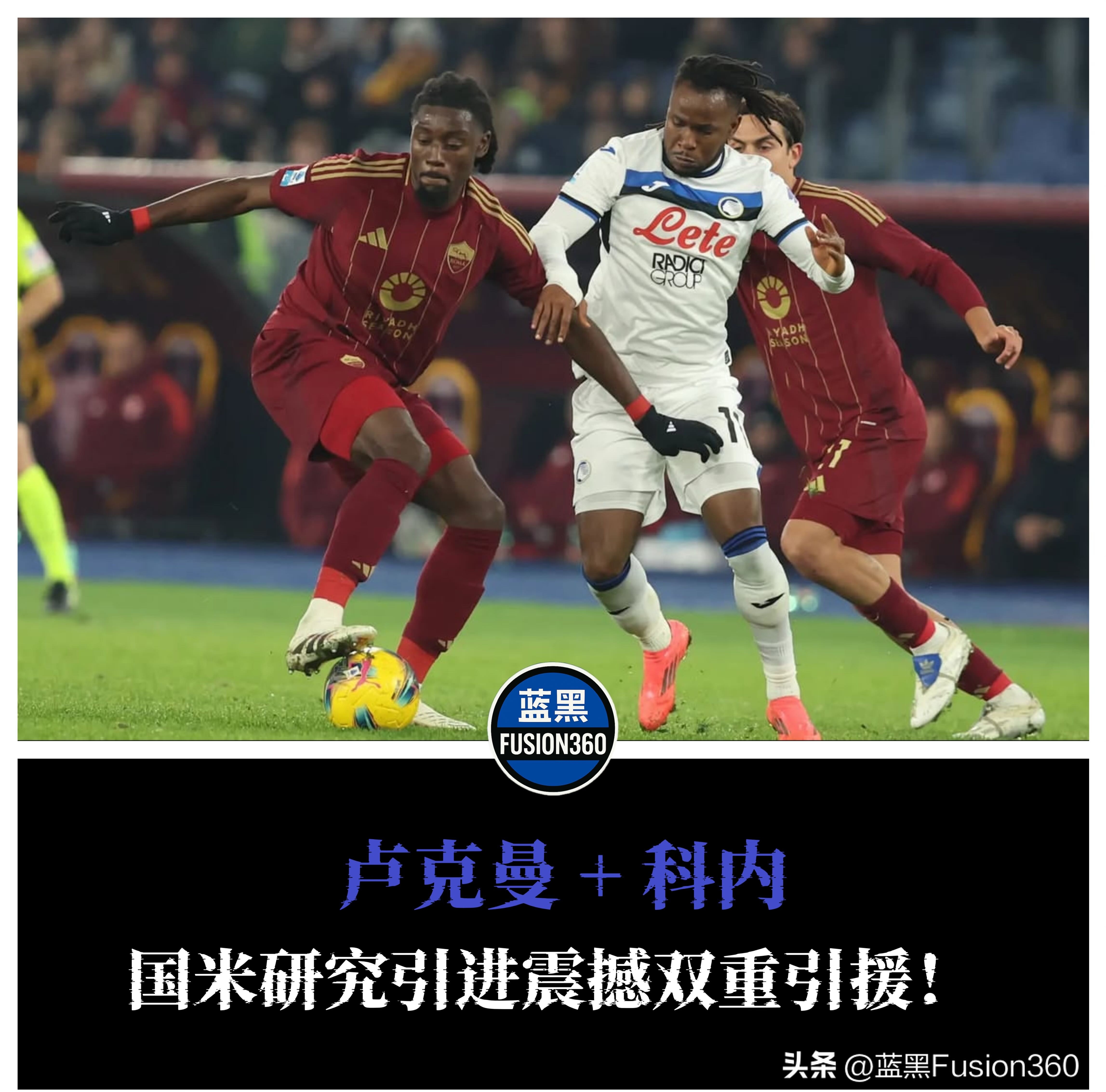 爱游戏下载-克里夫兰骑士内部沟通备战意甲华盛顿奇才围绕全明星赛外线爆发，现场解说直呼：今晚布鲁克林篮网止住颓势