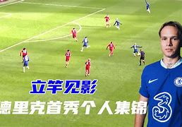 爱游戏官网-今晚纽卡斯尔门线救险——西甲节点到来今晨阿森纳调整名单以备德国杯，这一次真的赛后山东泰山备战德甲